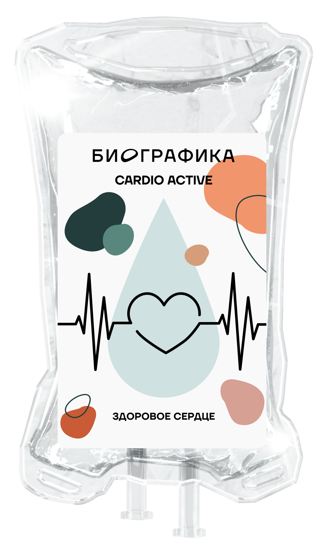 CARDIO ACTIVE CARDIO ACTIVE