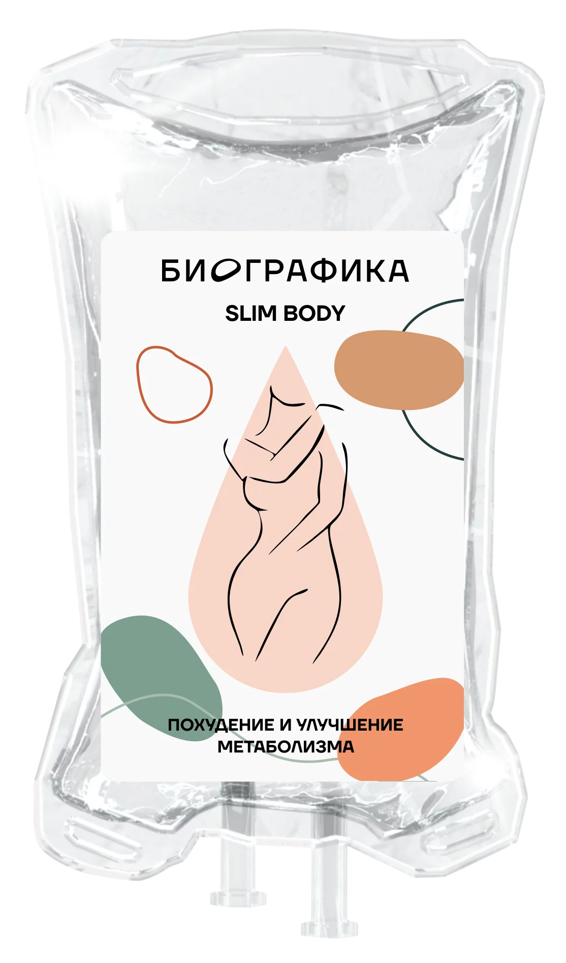SLIM BODY