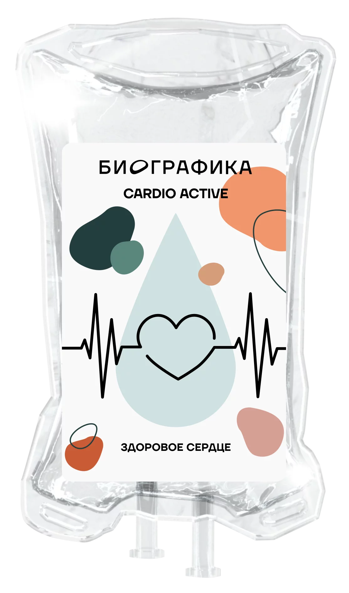 CARDIO ACTIVE